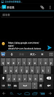 Anteprima screenshot di Share2Clipboard APK #3