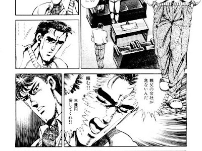 √完了しました！ 野望 の 群れ 268894