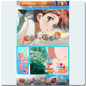 Skachat とある科学の超電磁砲s アニメ きせかえテーマ3 1 1 1 Dlya Android Skachat Besplatno Apk