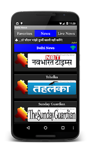 download Delhi News Papers free