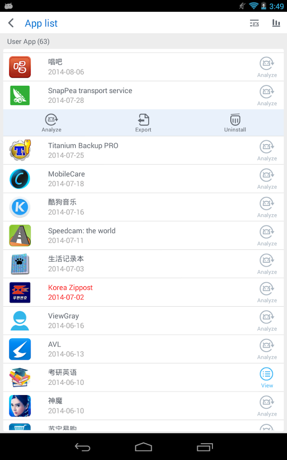 AVL Pro Antivirus & Security - Android Apps on Google Play