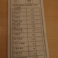野島家日式咖哩屋