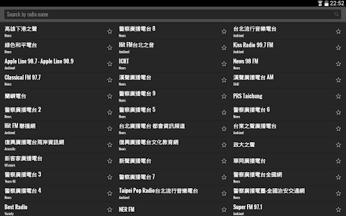 How to mod Radio Taiwan 1.3.2 apk for android