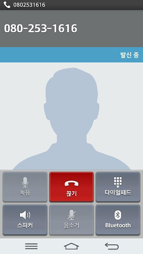 免費下載交通運輸APP|대전 스피드렉카 (대전 전지역 24시 출동) app開箱文|APP開箱王