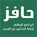 حافز icon