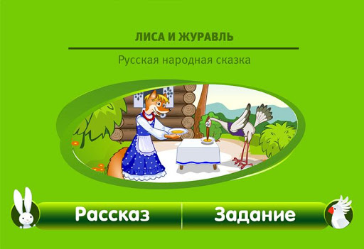 Интерактивная живая книга ч.3