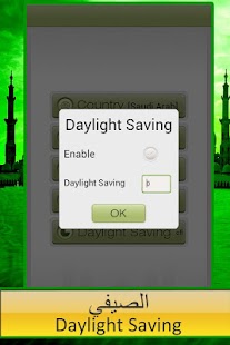  Prayer Times & Qibla- screenshot thumbnail   