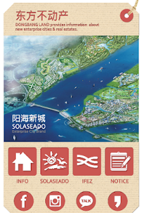 Lastest 东方不动产, 韩国, 不动产, 投资移民, 咨询 APK