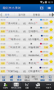 How to mod 축구 스코어 1.1.0 apk for bluestacks