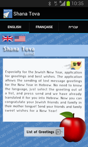 Shana tova Bonne Annee