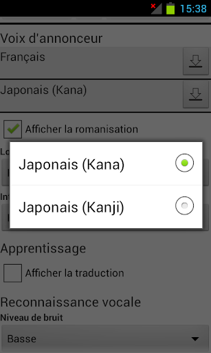 免費下載旅遊APP|French<->Japanese Phrasebook app開箱文|APP開箱王