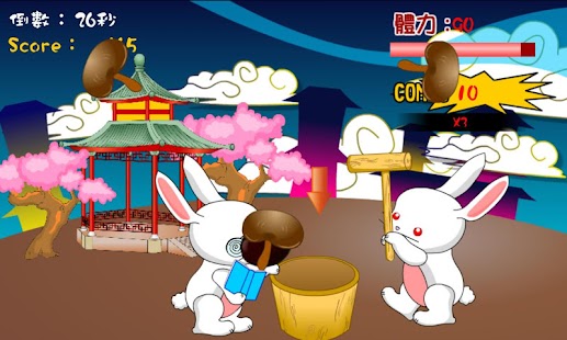 How to mod 中秋節慶小遊戲 0.1.1 apk for laptop