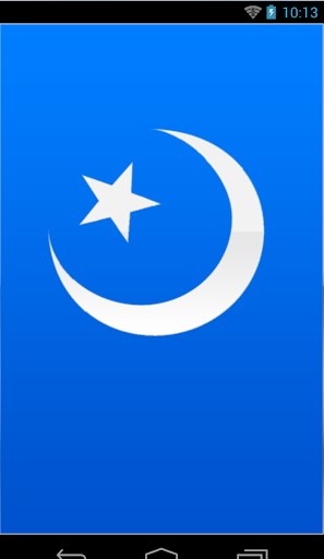 سؤال وجواب اسلامي