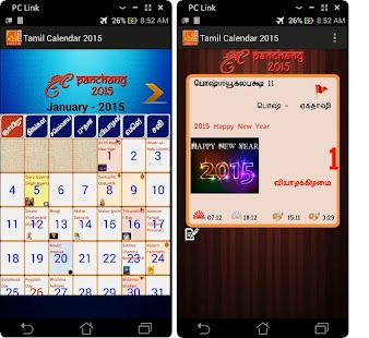 How to install Tamil Calendar Panchang 2015 lastet apk for bluestacks