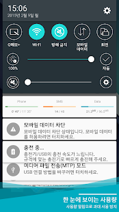 Lastest 오늘의 데이터 APK for Android