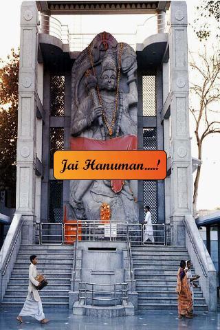 Hanuman Dandakam