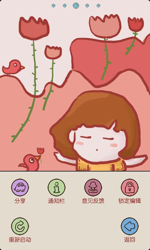 Z Dream WawaTheme GO Launcher