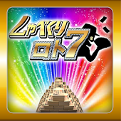 しゃべくりロト７ 宝くじ当選お助け情報満載！