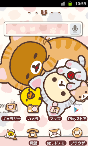 Rilakkuma Theme 101