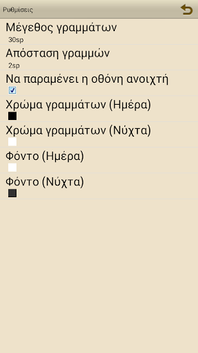 【免費書籍App】Ονόματα Ανθρώπων, Σ. Αθηναίος-APP點子