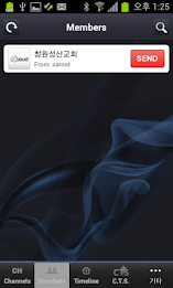 창원성산교회 poster 1