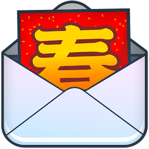 新年卡卡DIY 1.3