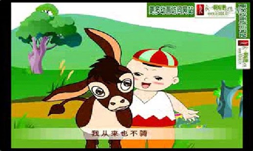 How to install 宝宝儿歌合集(动物篇) 2.0.0 unlimited apk for android