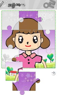 How to mod PiecePuzzle 1.49 unlimited apk for pc