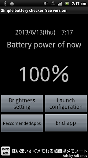 Check the battery capacity