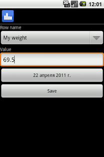 MyStats Screenshots 1