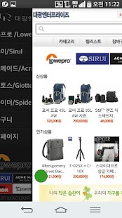 How to get 대광엔터프라이즈 1.01 apk for laptop