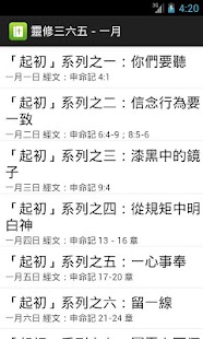 DYNC 動控   新春促銷大降價POWER UP 3.0 手機APP遙控紙 ...