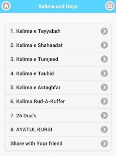 How to download Kalima & 20Doya (Ayatul Kursi) patch 0.0.1 apk for laptop