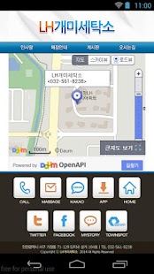 How to download LH개미세탁소 1.0 unlimited apk for pc
