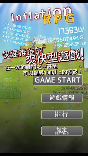 【Qoo下載】CYBERAGENT『ROGUE LIKE RPG 勇氣之門（ローグライク .. ...