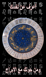 I know your personality constellations poster 5