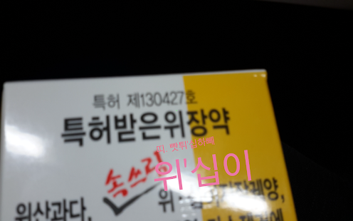 Free Download OCR 읽어줘~ APK for Android