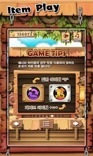 【免費解謎App】말랑말랑사천성2-APP點子