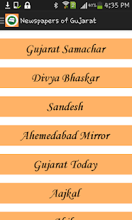 Lastest Newspapers of Gujarat APK