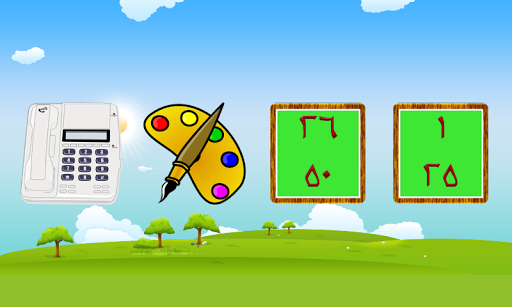 免費下載教育APP|كتابة الأرقام العربية app開箱文|APP開箱王
