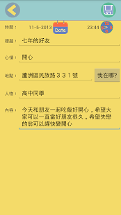 How to mod 心情地圖日記1.0 patch 1.0 apk for android