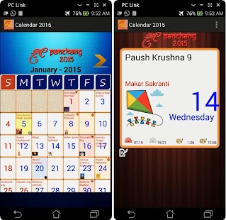 Download English Indian Calendar 2015 APK for Android
