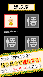 Jumping game game of jump poster 3