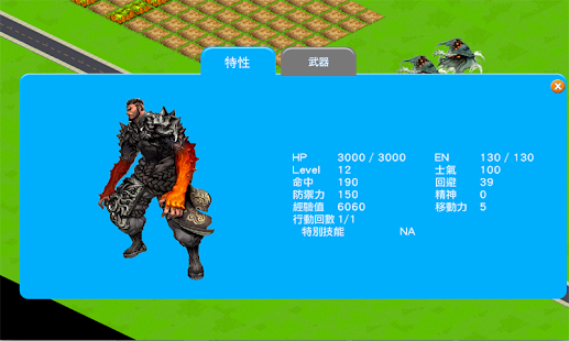 How to download 草藥無雙 Herbal Fighter 1.1.6 mod apk for bluestacks