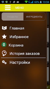 Free Download menu avenue APK