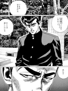 全巻無料 ろくでなしblues 今だけ無料漫画 マンガ Androidアプリ Applion