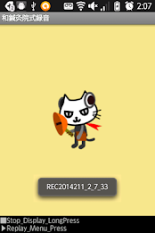 And acupuncture courtyard voice recorder poster 12