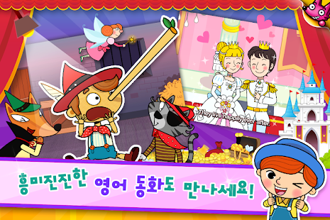 How to download 핑크퐁! 뮤지컬 영어 명작 30 lastet apk for android