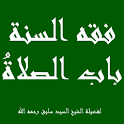 الصلاةُ logo