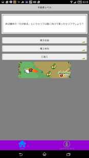 How to mod 承太郎の奇妙なクイズforジョジョ patch 1.0 apk for android